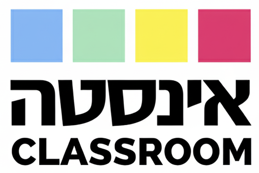 Insta Classroom Logo